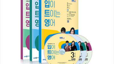 동아EBS영어로 영어 자신감 UP! 🤫 내돈내산 후기와 꿀팁 대방출!