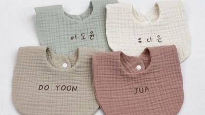 아기 이름 자수 턱받이 할인 정보 놓치지 마세요! 🥰